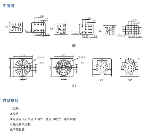 JQX小型继电器2.jpg